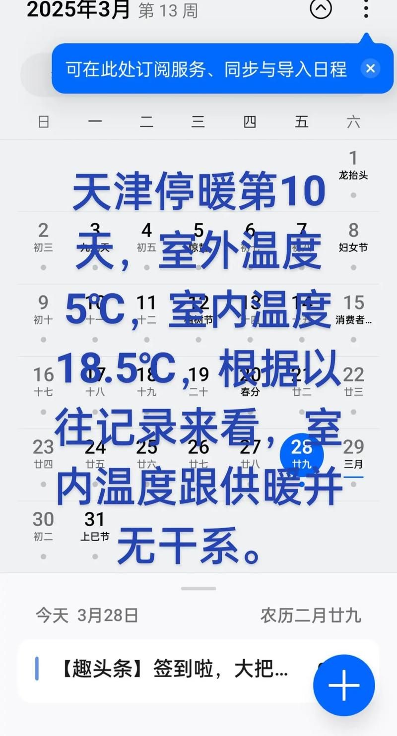 【林芝市什么时候可以足不出户,林芝什么时候天气暖和起来】