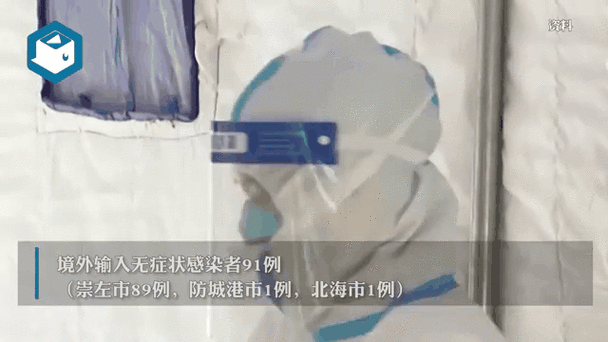 1地新增无症状感染者5例(新增1例本土无症状感染者)