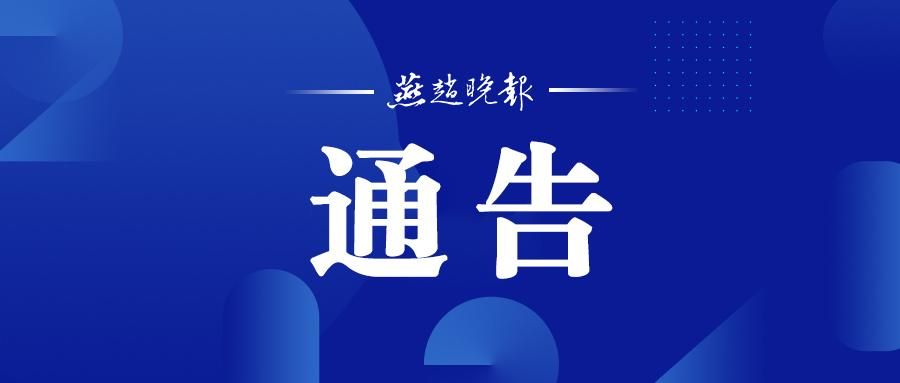 新华区通报27例死亡病例详情/新华区疫情最新消息