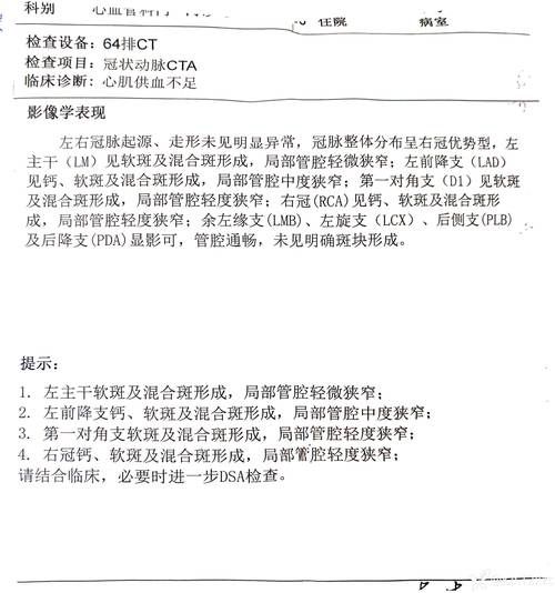 【新昌县累计报告重症17例,新昌新增一例新型冠状】