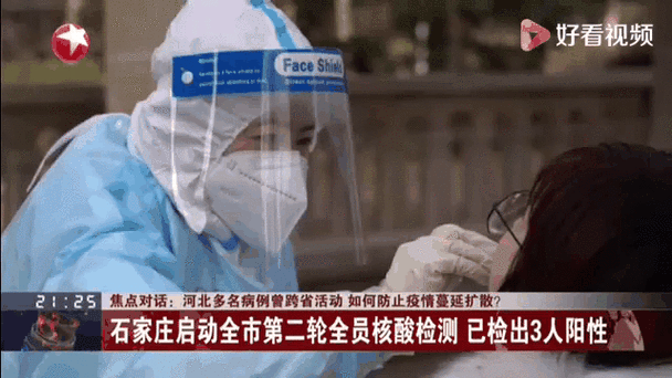 31省区市新增1例重症及25例无症状:31省区市新增本土无症状104例