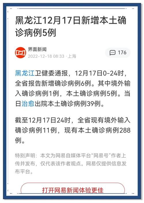 兴隆县1月5日新增24例境外输入病例(兴隆县1月5日新增24例境外输入病例多少)