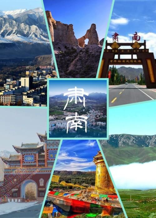 【甘肃张掖肃南裕固族自治县什么时候可以封城_张掖肃南裕固族自治县天气预报】