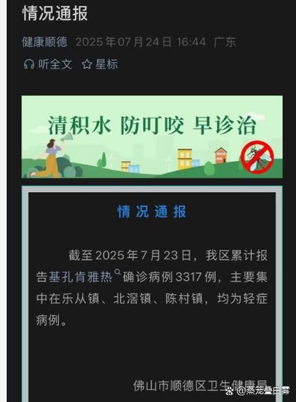 全国新增23例境外输入涉8省(全国新增境外输入病例24例)
