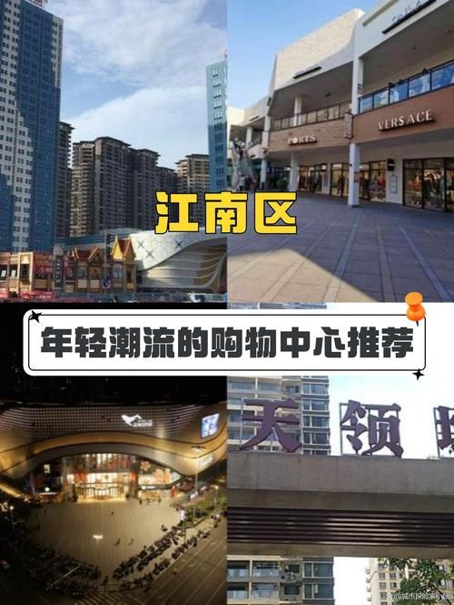 江南区昨日新增破18/江南区是哪个省哪个城市