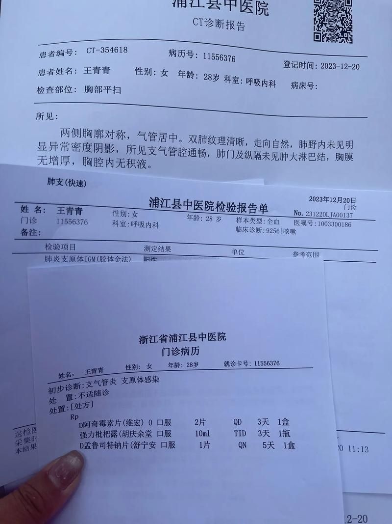 四川泸州昨日新增15例境外输入病例/四川泸州新增肺炎病例