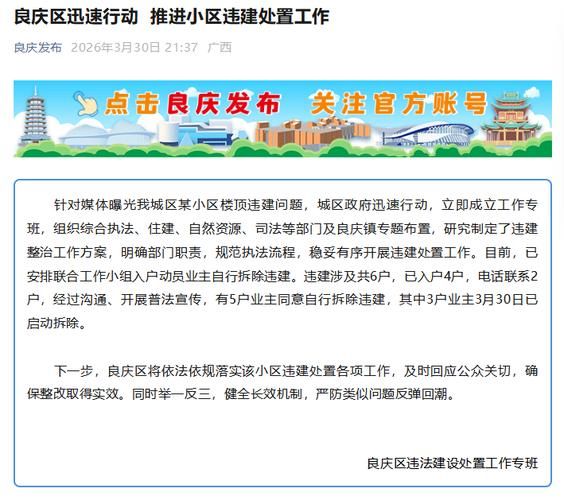 31省新增境外输入22例广西壮族自治区南宁市良庆区27例/广西南宁境外输入最新疫情最新消息