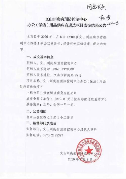 31个省份新增本土确诊12例文登区7例/文登确诊新型冠状病毒