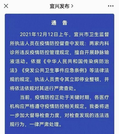 黑龙江鸡西梨树区现有核酸阳性25例_黑龙江鸡西疫情通报