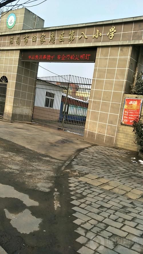 安徽省淮南市田家庵区近2天新增破21:淮南田家庵区号多少