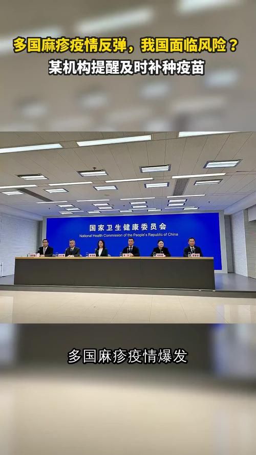 9地疫情存反弹风险:多地发生疫情反弹