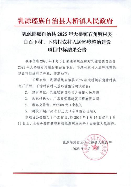 治多县什么时候可以解封(治多县人民政府网站)