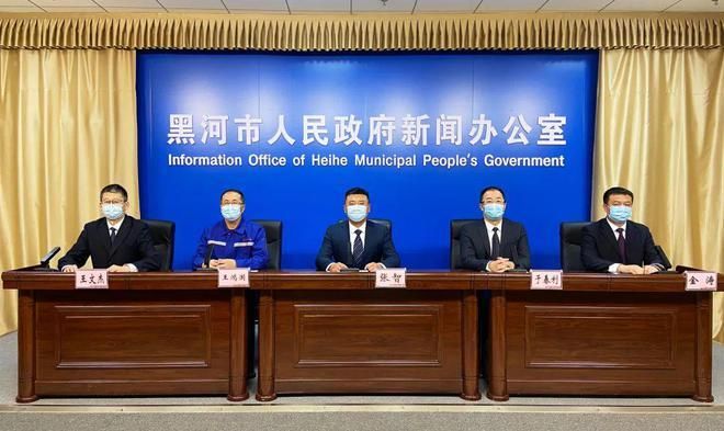 黑龙江省黑河市爱辉区昨日新增5例境外输入病例_黑龙江黑河市新增1例本土确诊