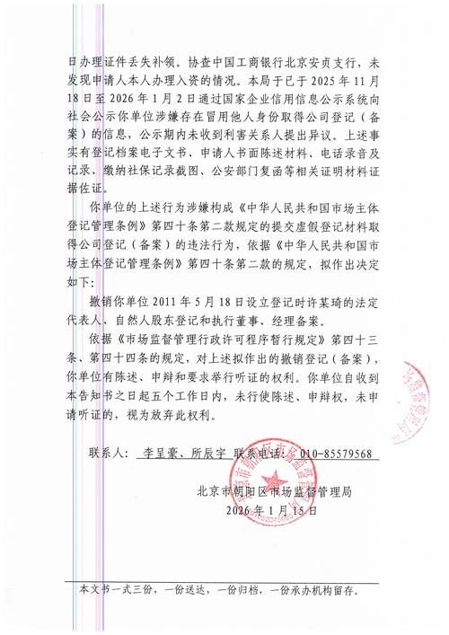 疏附县解封区本土确诊详情(疏附县啥时候解封)