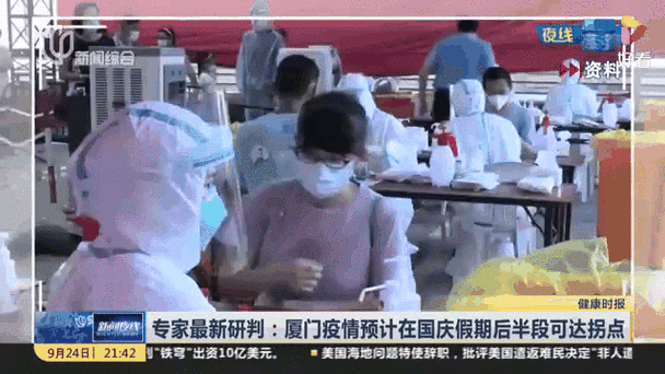 31个省份昨日新增11例境外输入/31省区市新增11例境外输入一一