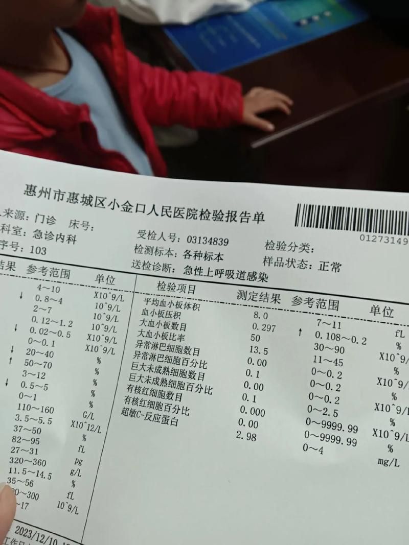 惠城区通报2例死亡病例详情:惠城区最新疫情