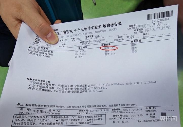 中区累计报告核酸阳性21例的简单介绍