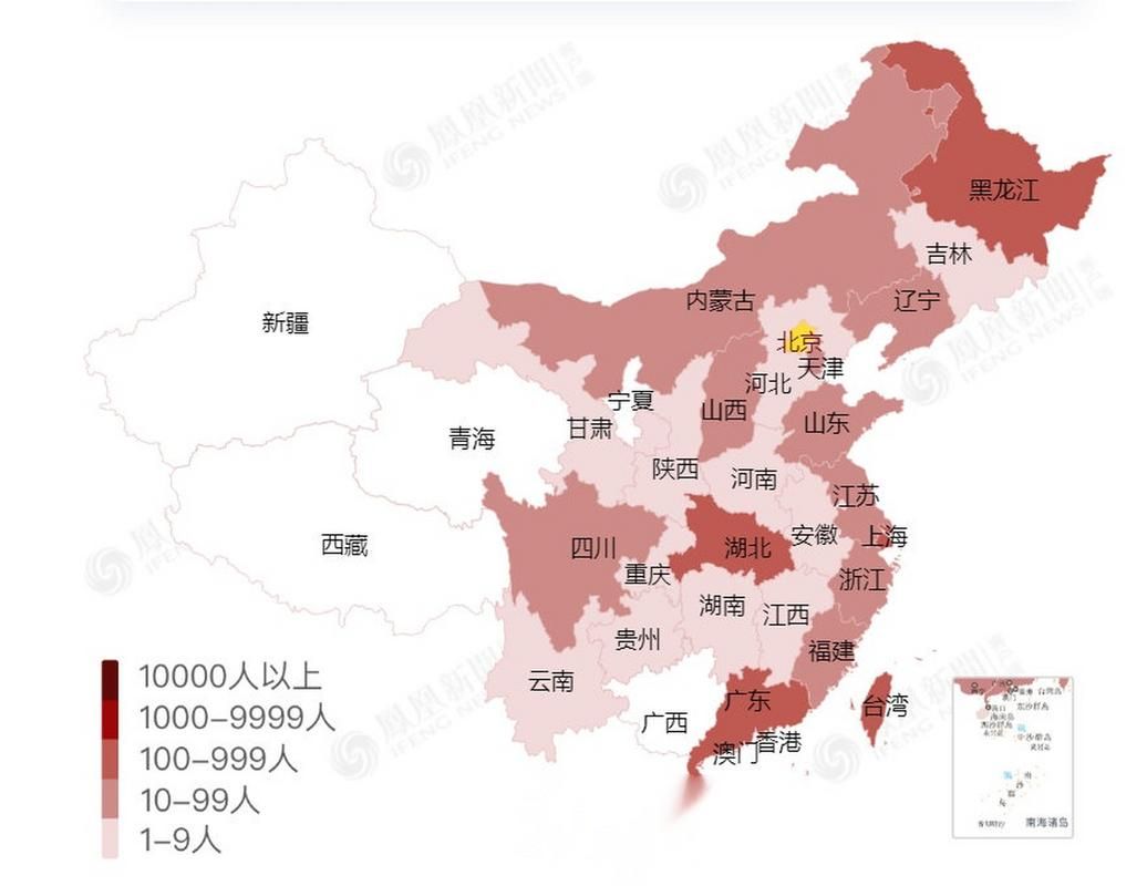 31个省份新增24例重症涉11省:31个省新增确诊病例30例