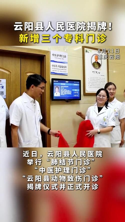 专家:重庆市云阳县每年或现多个感染高峰/重庆市云阳县新型冠状病毒