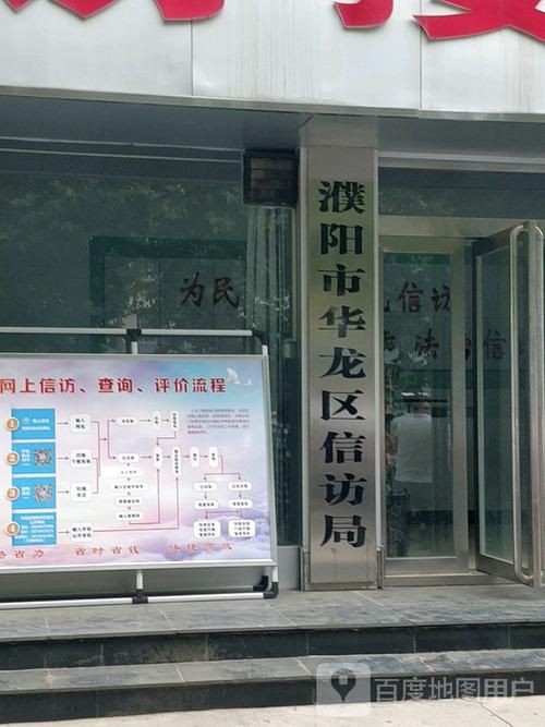 一张图看懂华龙区近1天疫情趋势/华龙区今日隄行