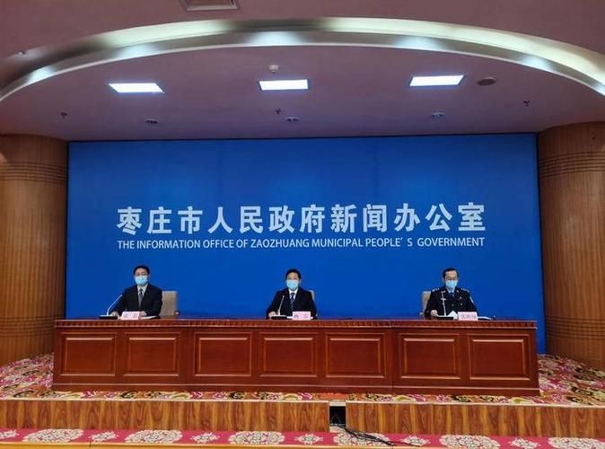 山东省枣庄市滕州市重症已回落15地(山东枣庄滕州有疫情吗)