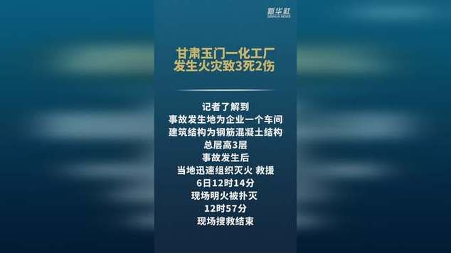 【甘肃酒泉玉门近4天无新增无症状感染者_定位酒泉玉门】