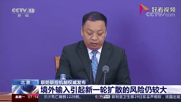 【颍上县近期新增3例境外输入病例,颍上疫情新动态】
