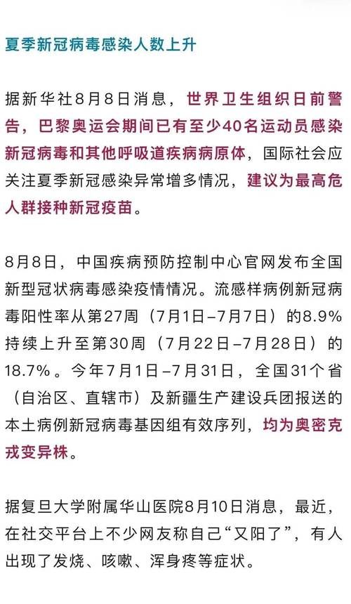 广东省深圳市罗湖区12月13日新增感染趋势回落/深圳罗湖区发现一例