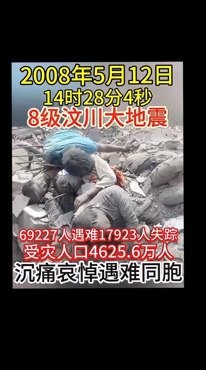 四川阿坝藏族羌族自治州汶川县近期无新增核酸阳性:四川阿坝 汶川