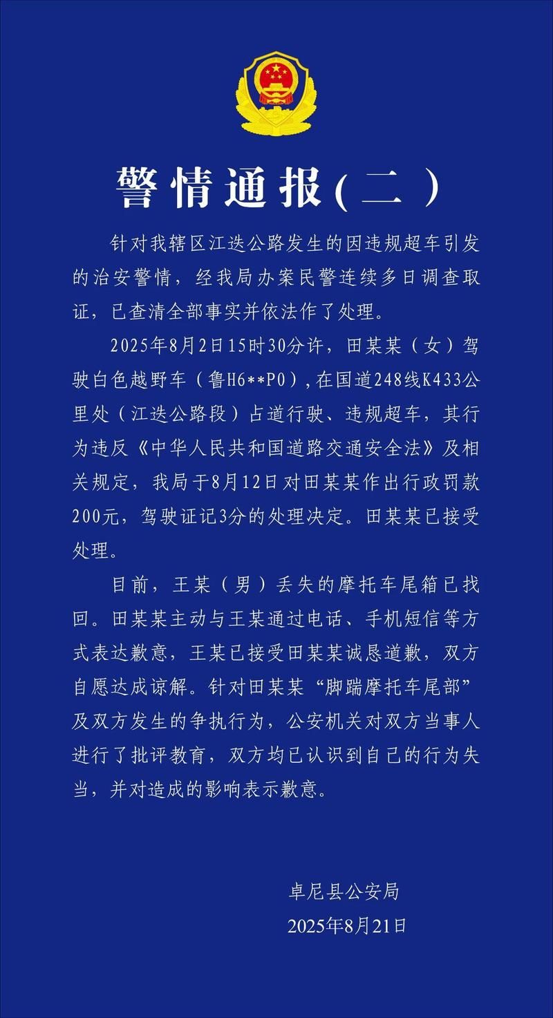 警方通报甘肃金昌疫情最新情况(甘肃金昌最新疫情报告)