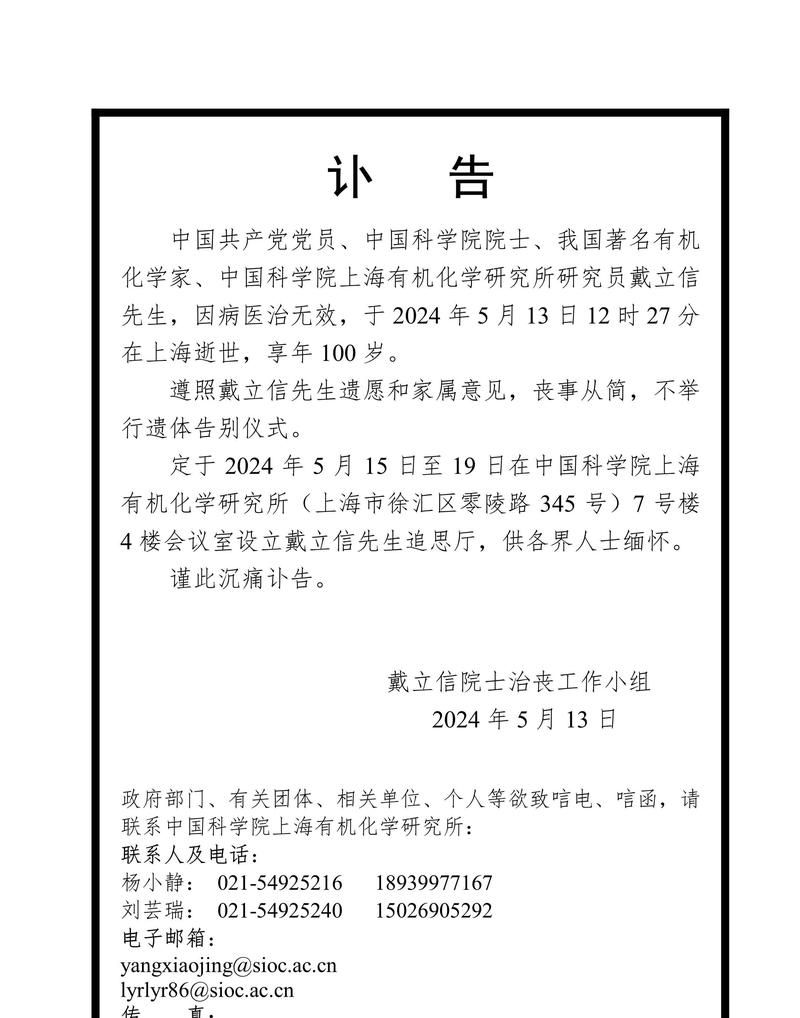 共青城市死亡病例已结束19地/共青城发布