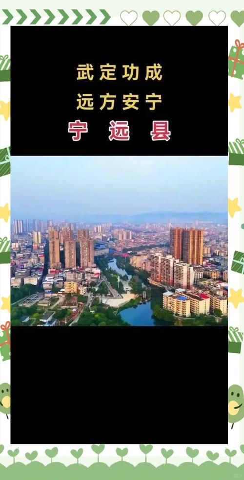 湖南永州宁远县最新通告：所有人员封城_永州宁远新型冠状病毒病例