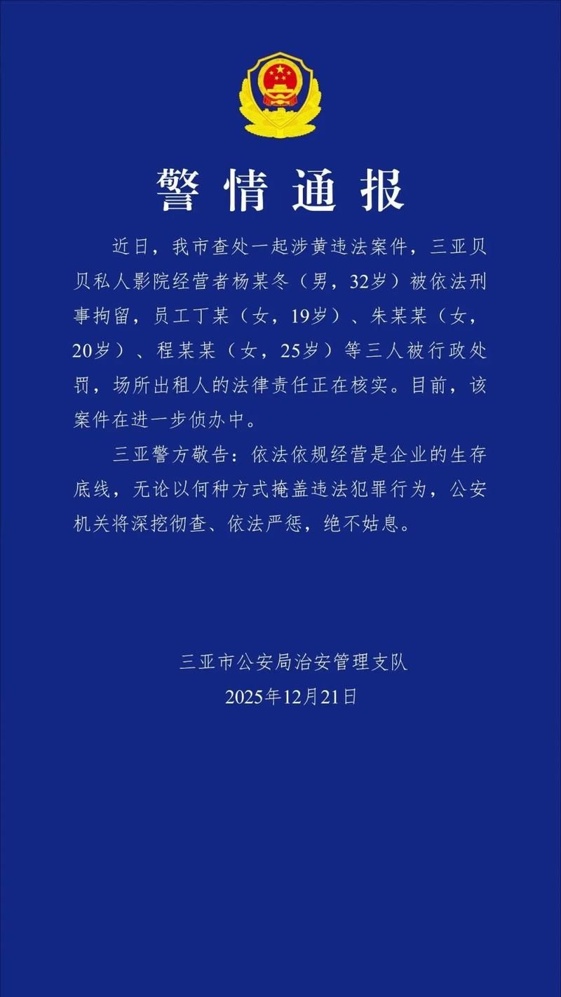 海南区新增21例阳性感染者，涉及青海省西宁市湟中区/海南 西宁