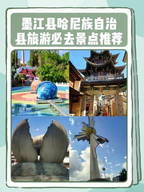 墨江哈尼族自治县现有本土确诊9例/墨江县百度百科