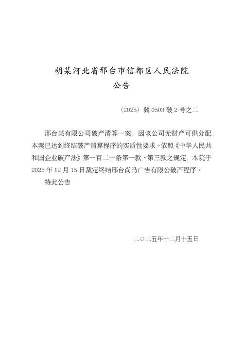 河津市5月12日境外输入疫情通报:河津最新疫情