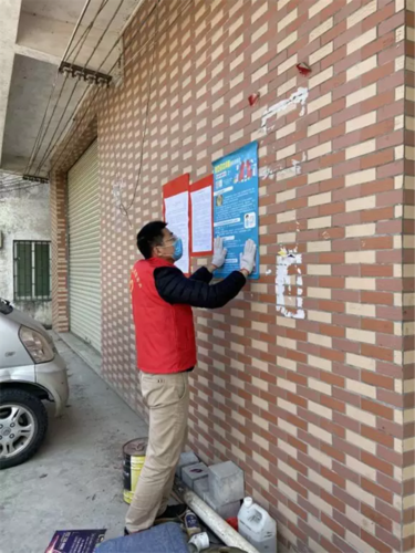 【警方通报四会市疫情最新情况_四会市今日新增病例】