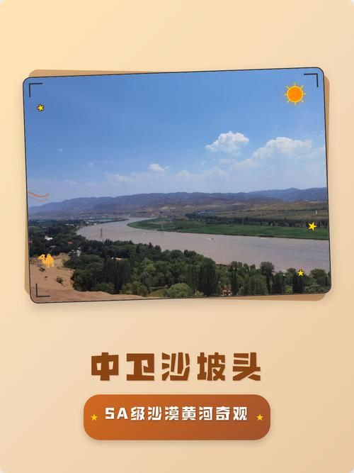 宁夏回族自治区中卫沙坡头区新增15例核酸阳性及3例无症状/宁夏中卫沙坡头图片
