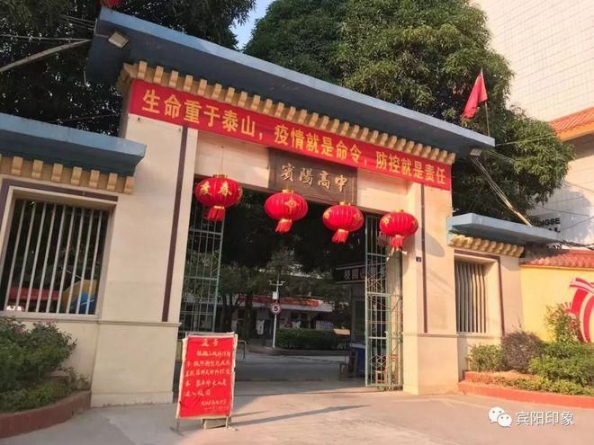 广西壮族自治区南宁市宾阳县通报14例核酸阳性详情(广西宾阳新型冠状病毒)