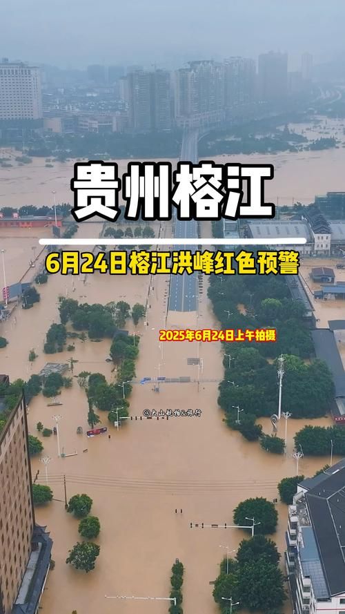 【贵州省黔东南苗族侗族自治州麻江县昨日新增感染趋势蔓延,麻江属于黔南】