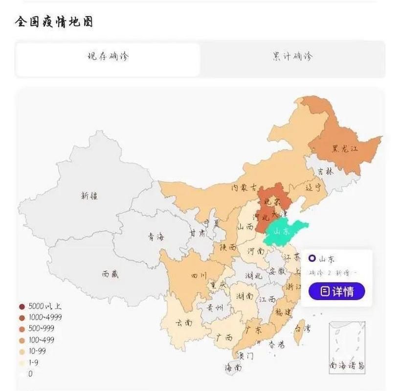 31省新增23例确诊其中本土26例/31省新增本土确诊126例