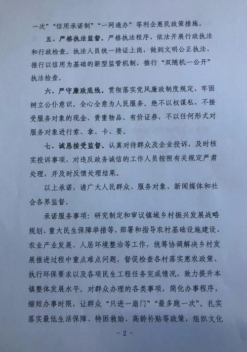 黑龙江牡丹江阳明区最新数据播报：寻找同轨迹人员_黑龙江牡丹江阳明区地图