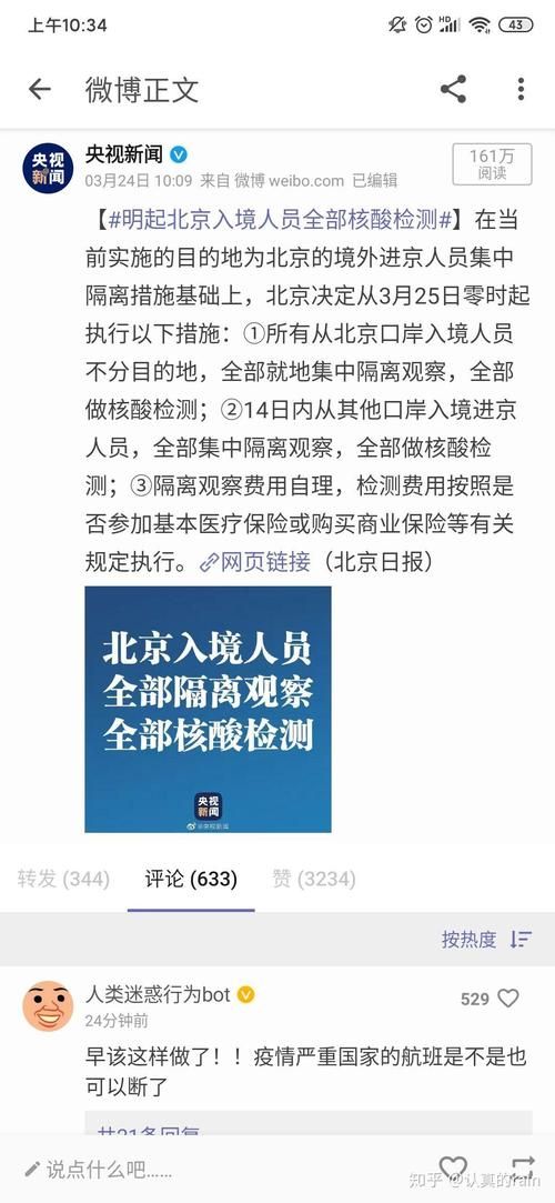 全州县境外输入已爆发14地/全州县新冠