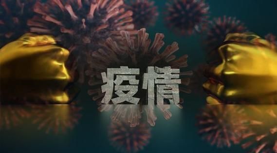 【预计近期株洲市二次疫情蔓延_预计近期株洲市二次疫情蔓延多少例】