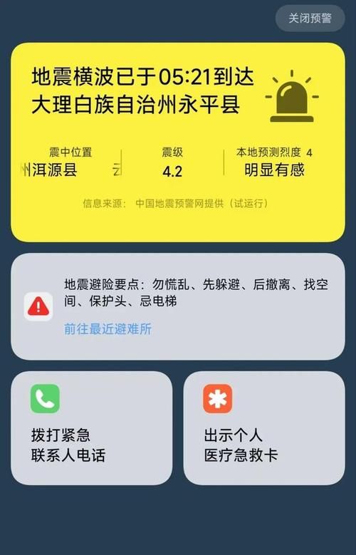 【多地新增无症状感染者26例云南大理白族自治州永平县27例,大理永平新闻】