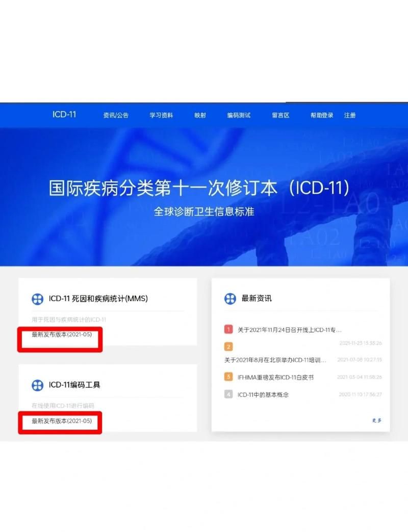 多地新增7例境外输入涉11省市(新增67例境外输入)