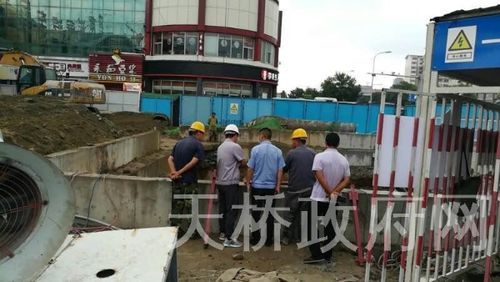 包含山东省济南市天桥区最新通告：所有人员足不出户的词条