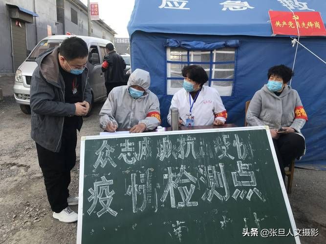 尧都区通报26例本土确诊详情:尧都区新冠