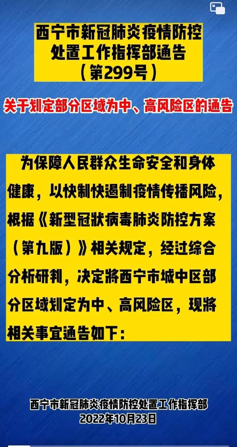 【黑龙江哈尔滨宾县通报17例无症状感染者详情,黑龙江省哈尔滨市宾县封城了吗】