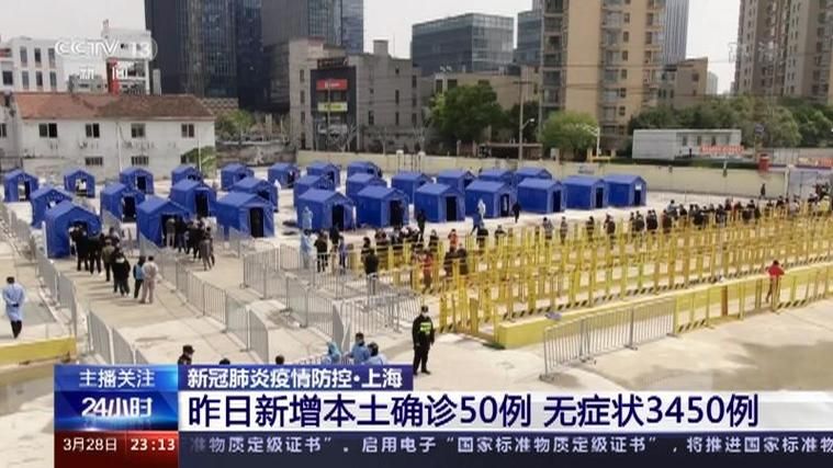 崇明区昨日无新增重症(上海崇明新增肺炎)