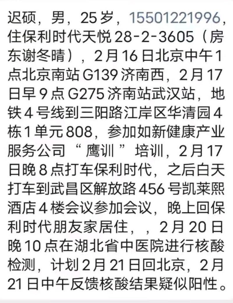 【10地5月6日新增4例核酸阳性_5月10日0一24时全国疫情】